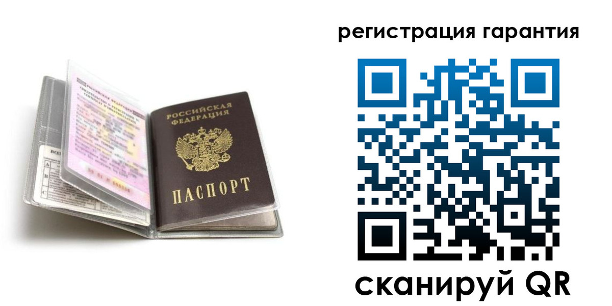 временная регистрация гарантия в Нерчинске